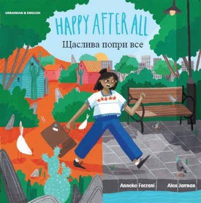 Happy After All in Ukrainian & English
