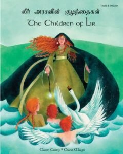 The Children of Lir in Tamil & English (PB)
