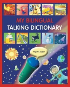 My Bilingual Talking Dictionary - in Nepali & English (PB)