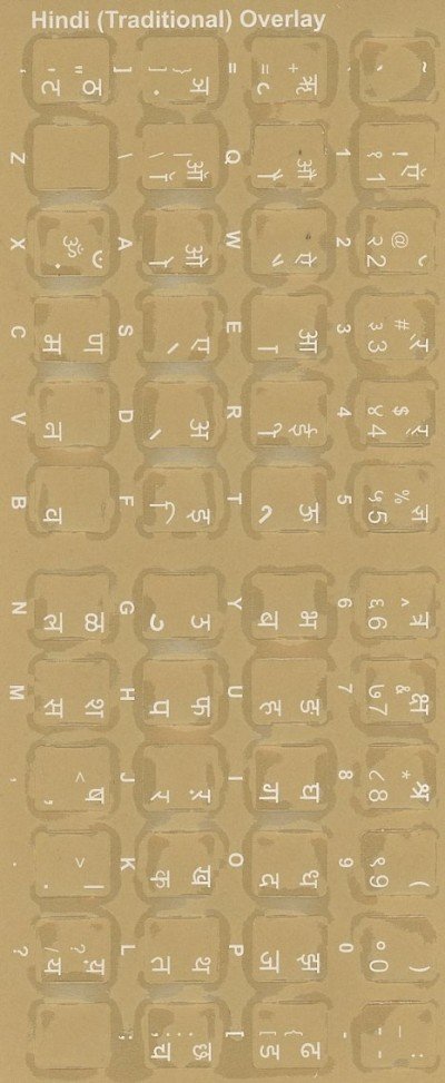 Keyboard Stickers for Hindi (traditional) White