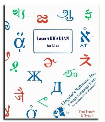 LaserAkkadian for Mac