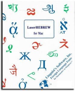 LaserHebrew for Mac