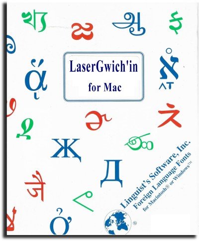 LaserGwich'in for Mac