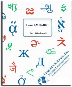 LaserAmharic for Windows
