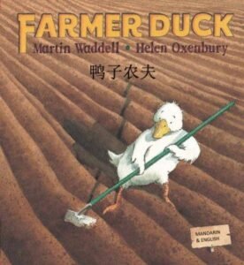 Farmer Duck in Chinese (simp) & English (PB)