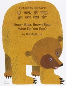 Brown Bear, What Do You See? in Hindi & English (PB)