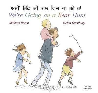 We're Going on a Bear Hunt in Panjabi / Punjabi & English (PB)