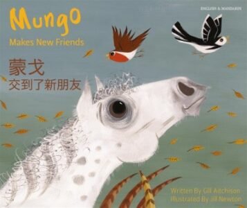 Mungo Makes New Friends in Chinese (simplified) & English (PB)