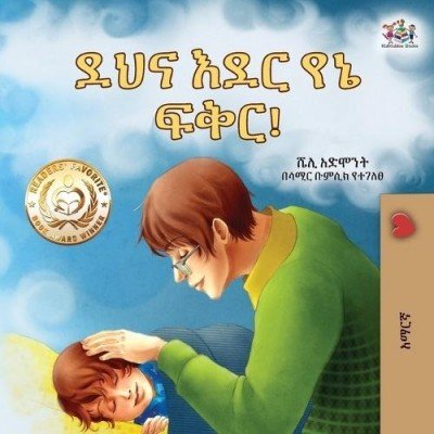Goodnight, My Love! - in Amharic only (PB)