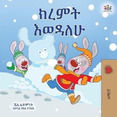 I Love Winter  -  in Amharic only   (PB)