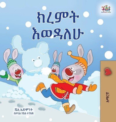 I Love Winter  -  in Amharic only   (HC)