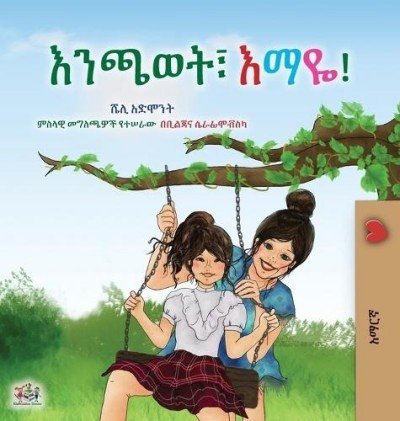 Lets Play, Mom!  -  in Amharic only   (HC)