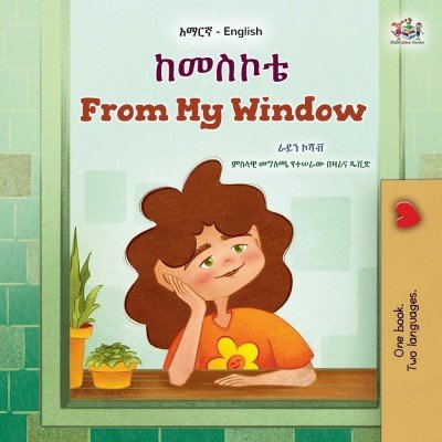 From My Window  -  in Amharic and English   (PB)