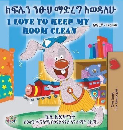 I Love to Keep My Room Clean - in Amharic and English (HC)
