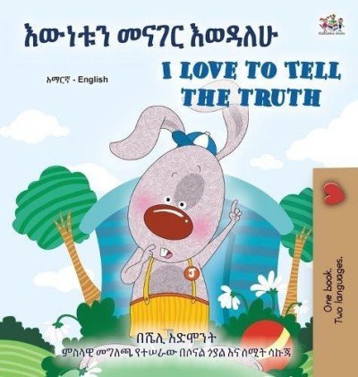 I Love to Tell the Truth - in Amharic and English (HC)