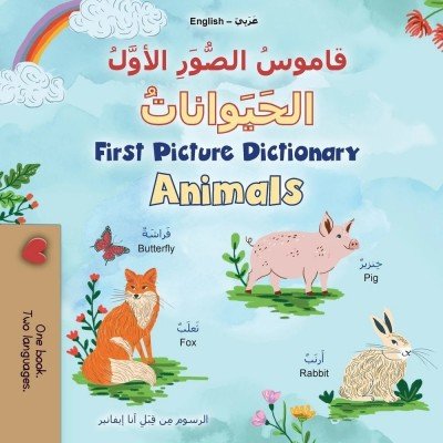 First Picture Dictionary - Animals - in Arabic and English (PB)