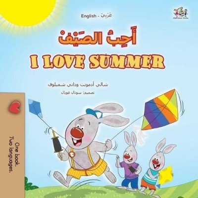 I Love Summer - in Arabic and English (PB)