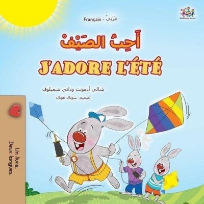 I Love Summer - in Arabic and French (PB)