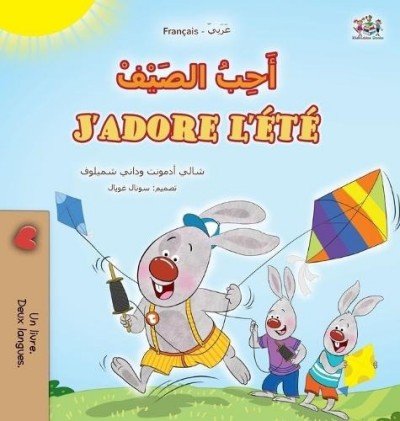 I Love Summer - in Arabic and French (HC)