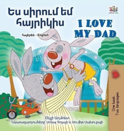 I Love My Dad  -  in Armenian and English   (HC)