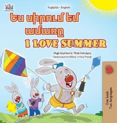 I Love Summer  -  in Armenian and English   (HC)