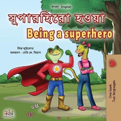 Being a Superhero - in Bengali and English (PB)