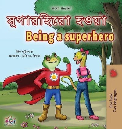 Being a Superhero - in Bengali and English (HC)