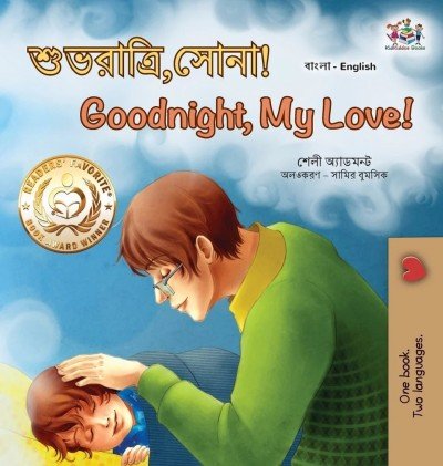 Goodnight, My Love! - in Bengali and English (HC)