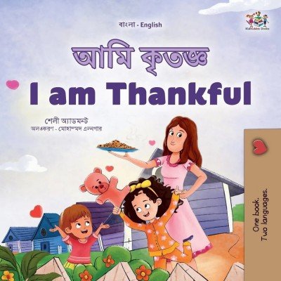 I am Thankful - in Bengali and English (PB)