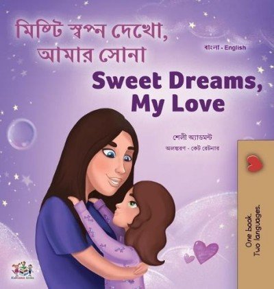 Sweet Dreams, My Love - in Bengali and English (HC)