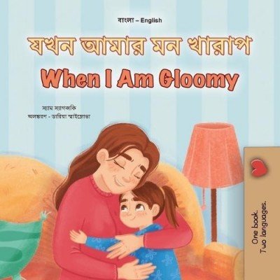 When I am Gloomy - in Bengali and English (PB)