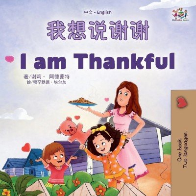 I am Thankful  -  in Chinese Simplified and English   (PB)