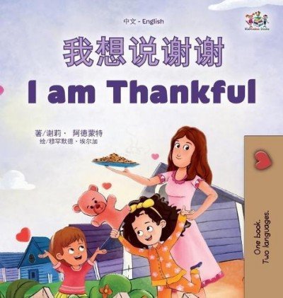 I am Thankful  -  in Chinese Simplified and English   (HC)