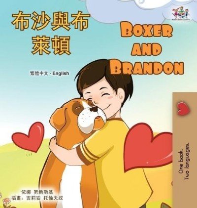 Boxer and Brandon  -  in Chinese Traditional and English   (HC)    V2