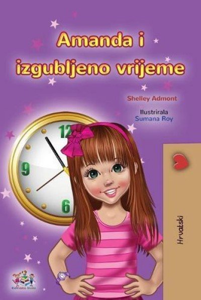 Amanda and the Lost Time  -  in Croatian only   (PB)
