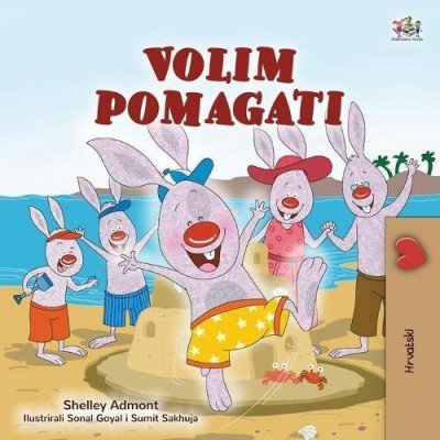 I Love to Help  -  in Croatian only   (PB)