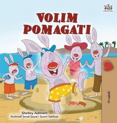 I Love to Help  -  in Croatian only   (HC)