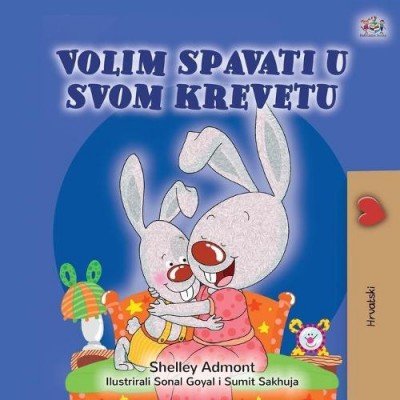 I Love to Sleep in My Own Bed  -  in Croatian only   (PB)