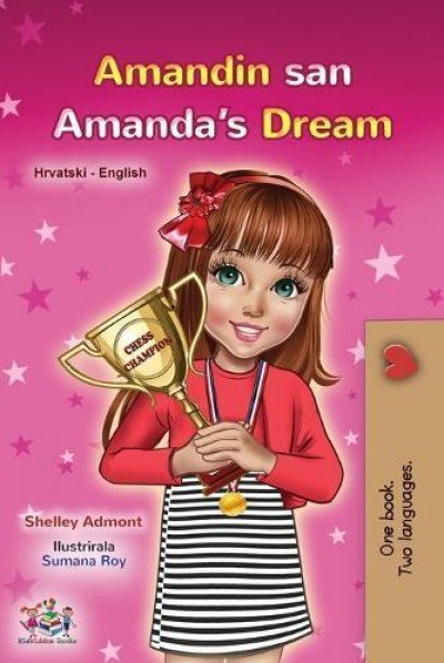 Amandas Dream  -  in Croatian and English   (PB)