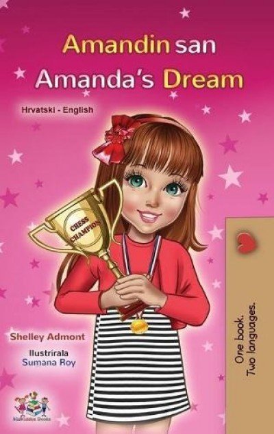 Amandas Dream  -  in Croatian and English   (HC)