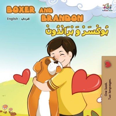 Boxer and Brandon  -  in Arabic and English   (PB)
