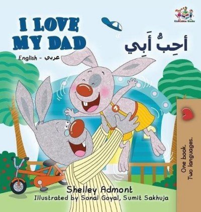 I Love My Dad  -  in Arabic and English   (HC)