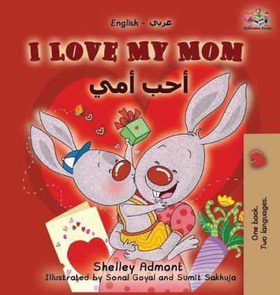 I Love My Mom  -  in Arabic and English   (HC)