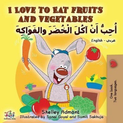 I Love to Eat Fruits and Vegetables  -  in Arabic and English   (PB)