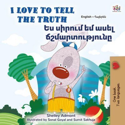 I Love to Tell the Truth - in Armenian and English (PB) V2