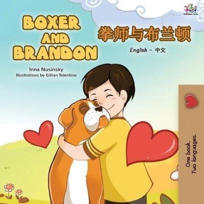 Boxer and Brandon  -  in Chinese Simplified and English   (PB)    V2