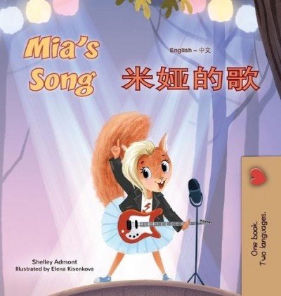 Mia's Song - in Chinese Simplified and English (HC)