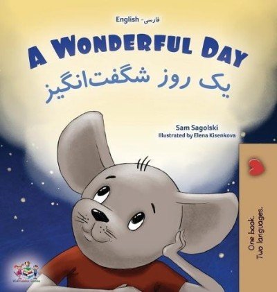 A wonderful Day  -  in Farsi and English   (HC)