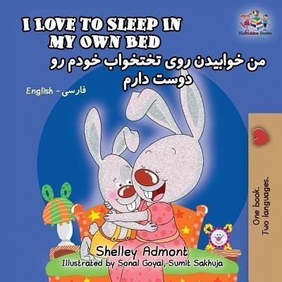 I Love to Sleep - in My Own Bed in Farsi and English (PB)