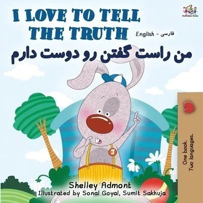 I Love to Tell the Truth - in Farsi and English (PB)